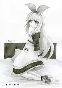 (Komeiji Complex Mittsume.) [Yosutebito na Mangakaki (Tomoki Tomonori)] Heart no Joou to Alice Inkou Saiban ver 1.1 (Alice in Wonderland) [Chinese] [幻境灵歌个人汉化]