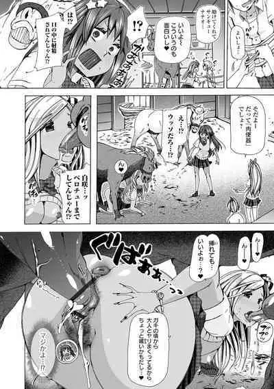 Moshimo Memono de Kanjitara