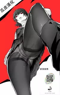 [A Gokuburi (Sian)] Otomari Shita no wa H na Gal Onee-chan-tachi no Ouchi deshita [Chinese] [瓜皮汉化] [Digital]