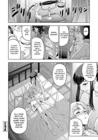 [Sena Youtarou] Dosukebe Onei-chan | Perverted Onei-chan [English] {Doujins.com} [Digital]