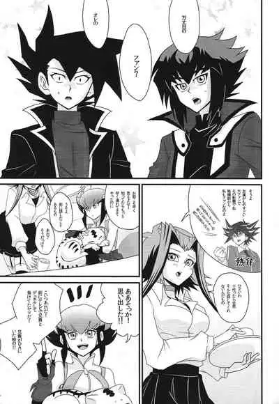[Batoruboi (Endo)] Sib 2 Judai-san to Aki-chan to Anna-chan ga kyodai no hon (Yu-Gi-Oh! GX, Yu-Gi-Oh! 5D's, Yu-Gi-Oh! ZEXAL)