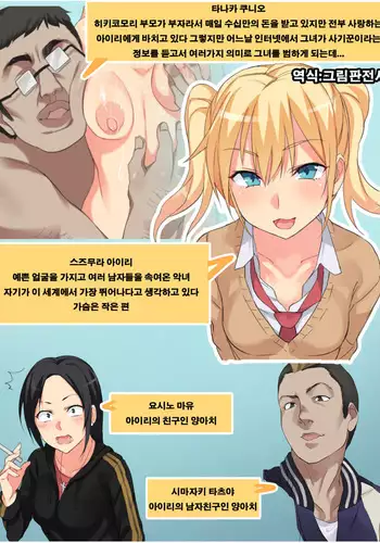 スカサハ先輩に教えてもらったこと1