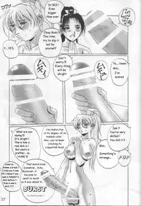 [Adeyaka Kunoichi-dan (Shiranui Mokeiten)] Adeyaka Nihonzashi (Capcom vs. SNK) [English]