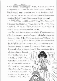 (SC32) [Rat Tail (Irie Yamazaki)] TAIL-MAN MIU FUURINGI BOOK (Shijou Saikyou no Deshi Kenichi)