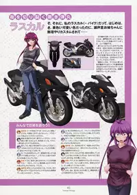 [CandySoft] Nee, Chan to Shiyou yo! Koushiki Fanbook - Ai to Batou no Hibi