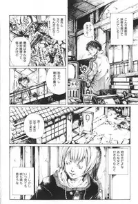 [Miura Yasuto] Otsuki-sama no Kaerimichi