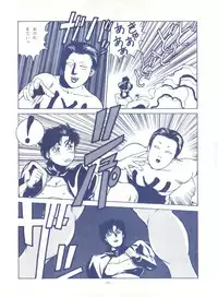 [ALPS (Various)] LOOK OUT 25 (Various)