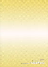 (Reitaisai 12) [Public Planet (Coaster)] KosuKosuzux (Touhou Project)