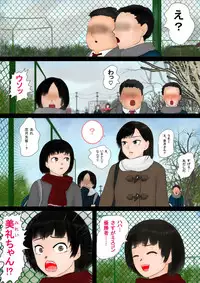 [Shiyou Kougen] Inousha Gari -Irregular Hunting- File 01 Jikan Tsukai