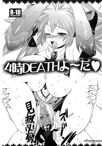 あなたと見る月