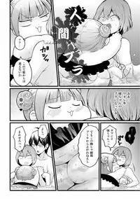 [Nagata Maria] Totsuzen Onnanoko ni Natta node, Ore no Oppai Monde mimasen ka? 19