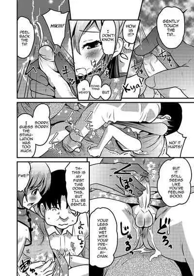 [Hanamaki Kaeru] KodoOji to Boku (Gekkan Web Otoko no Ko-llection! S Vol. 41) [English] [mysterymeat3] [Digital] [Decensored]