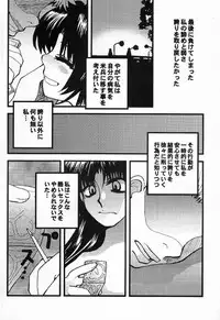(C60) [Sasuga Shoukai (Kusanagi Yuhgi, Shinozaki Rei, Umino Yayoi)] Hajime no Ippon (Hajime no Ippo)