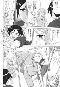 (C79) [Takotsuboya (TK)] Ore to Imouto no 200-nichi Sensou (Ore no Imouto ga Konna ni Kawaii Wake ga Nai)