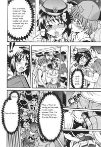 [Shiwasu no Okina] Sousa e-Gakari Ishihara Mina!! | The Case of the JR Group (Nosewasure) [English]