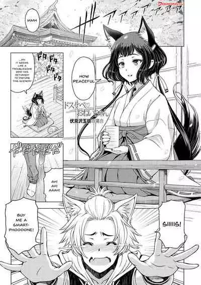 [Sena Youtarou] Dosukebe Onei-chan | Perverted Onei-chan Ch. 1-7 [English] {Doujins.com} [Digital]