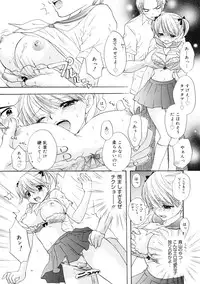 [Ozaki Miray] The Great Escape 2 Shokai Genteiban