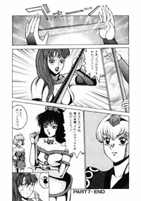 [Touma Ran] 13-nichi wa Nanyoubi? - What Day of the Week is 13? [Digital]