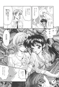 [Oota Minomushi] Pink no Magical