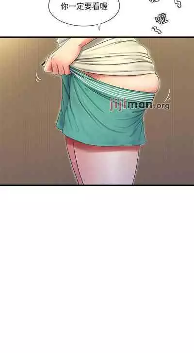【周四连载】亲家四姐妹(作者:愛摸) 第1~58话