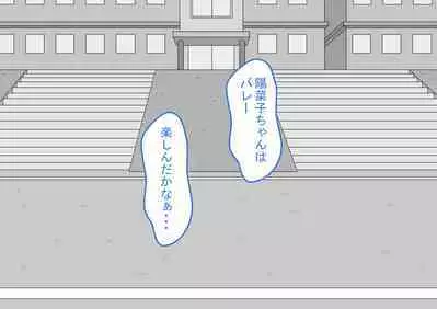 [Netorare no Tami] "Kanojo wa Nerawareteiru" ~3-Kakan no Gohoubi Seikatsu~ Zenpen