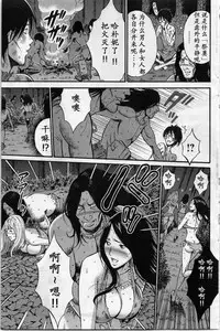 [Nagashima Chousuke] Kigenzen 10000 Nen no Ota Ch. 4 (Comic Action Pizazz DX 2014-02) [Chinese] [dragonolim个人中文翻译]