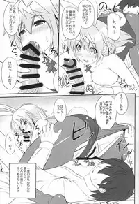 (C85) [Primal Gym (Kawase Seiki)] Minna de Ichaicha Infinity (Infinite Stratos)