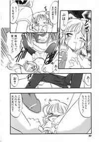 Hin-nyu v04 - Hin-nyu Tsuushin