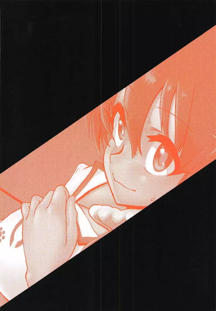 Yukkii no Yuushou Shukuga Rankoukai