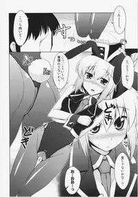 (C84) [CUNICULUS (Yositama)] Luna Bunny Live (Touhou Project)