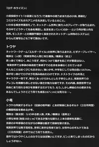 (Shota Scratch 20) [Sakaiya. (Kozirow)] Deko Shota *Variety Fuck* (Various)