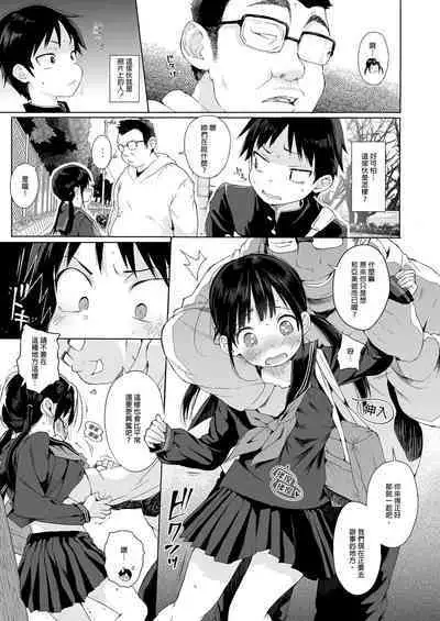 Seikyouiku Series Soushuuhen - Sex Education Series Summary 2 | 性教育系列總集篇2