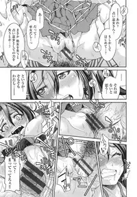 [Inoue Yoshihisa] Akogare no Senpai o Shibatte Nigerarenaku Shite XXX.