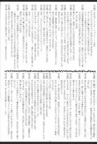 Irotoridori no Sekai COMPLETE ARTWORKS FIRST VOLUME -WORLD’S END-