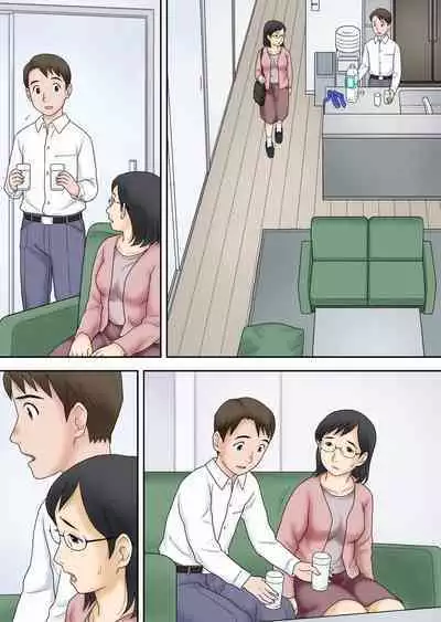 Netorareta Part Hitozuma Ootani Yoshiko