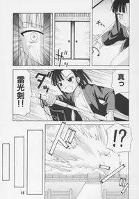 (C69) [Shinohara Heavy Industry (Various)] Negina. 7 (Mahou Sensei Negima!)