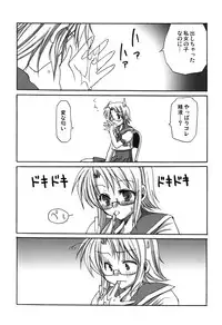 (Futaket 4) [Aigamodou (Asou Riku, Niwari Hatori)] Aigamo Nabe 4 gou Futaburu