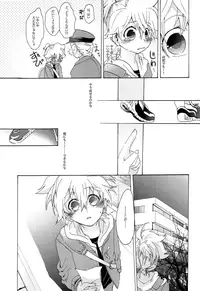 (C83) [Thompon (GAZERU)] Kisetsu no Uta - Natsu no Semi Series Sairokubon Joukan (VOCALOID)