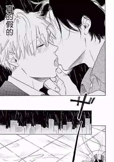 Lonely Playground 1-7