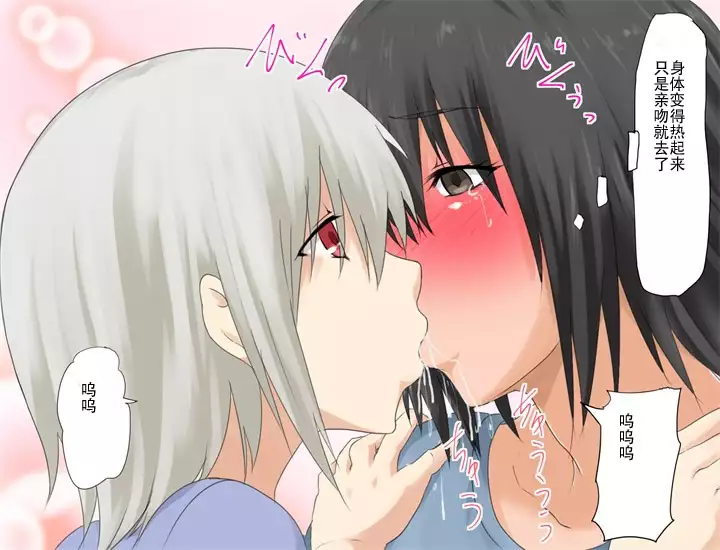 Mashou no Chinko o Motsu Shounen ~Netorareta Haha wa Shounen no Chinpo Dorei e to Ochi, Soshite...~