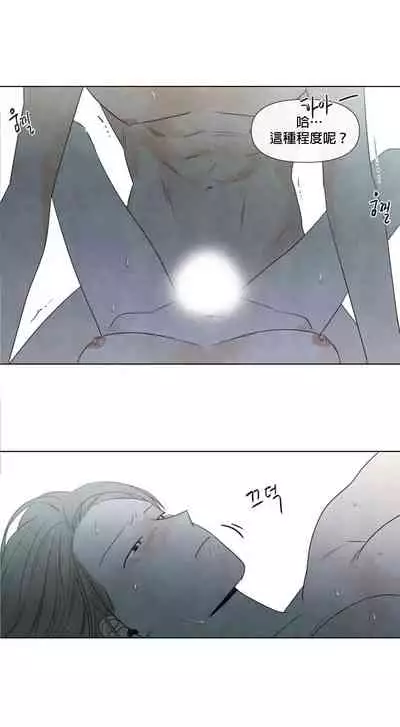 [Yuju] Summer Solstice Point Camp Ch.00-08|夏至点Ch.00~08[Chinese] [橄榄汉化组]