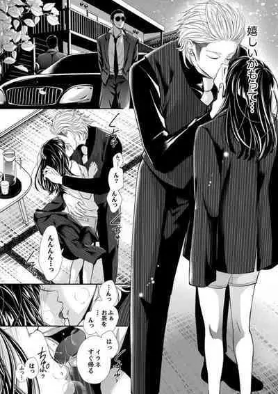 [Nanba Namiko] Juusei to Aegigoe ~ Uchinuku Tabi ni, Kikasero yo - Gun shot and Panting 1-3