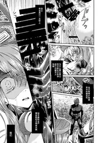 (C83) [Sakusaku Kangen Noushuku (Matashita Kintama)] Shota Ninshin [Chinese] [百度吧友汉化 & 黑街汉化]