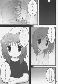 (C72) [N,s Apple (Inuzumi Masaki)] Otona na Fate no hon (Mahou Shoujo Lyrical Nanoha [Magical Girl Lyrical Nanoha])