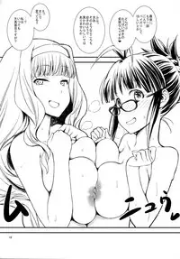 (C91) [Gasayabu (Fuyube Rion)] Idol Bikini Sand (THE IDOLM@STER)