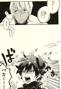 (Ikai Toshi no Arukikata 2) [Abara ga Itai (Shinta)] Nande Hayaku Iwanaindesu ka (Kekkai Sensen)