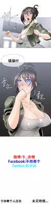 HouseHold Affairs 【卞赤鲤个人汉化】1~21话(持续更新中)