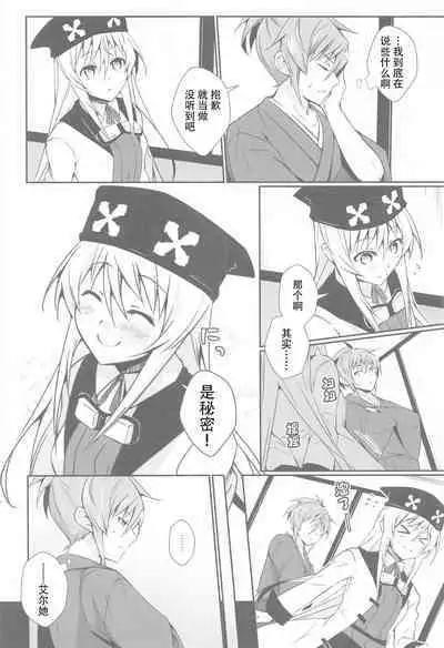 [Binbou Yusuri (Marianne Hanako)] DoubSta Move. ~ JAPAN Kokushu no Okiniiri ~ (Rance 10) [hEROs汉化组]