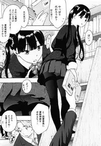 [Key] Houkago Vanilla