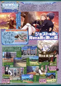 BugBug 2011-10 Vol. 206